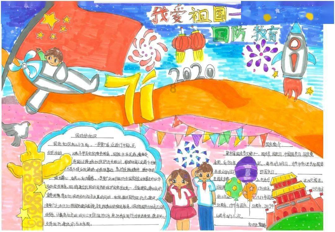 福建学前教育专业专科小自考统考科目00402学前教育史2021年10月自考真题