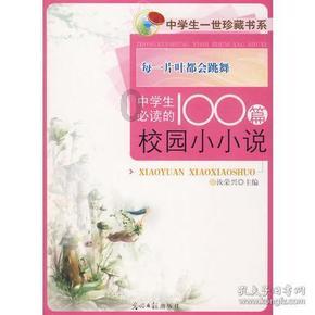 非正规垃圾填埋场